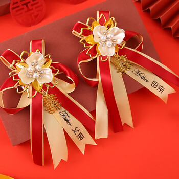 abdt新郎新娘结婚胸花婚礼全套伴郎伴娘家人父母襟花龙凤中式别花一套