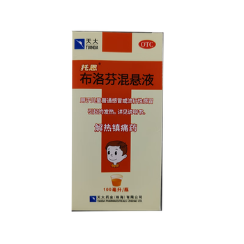 天液　超健康万能液　天 康宏水性蜡-蜡乳液-蜡粉-乳化蜡-蜡水-金华聚正新材料科技有限公司