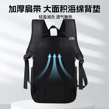 李宁双肩包背包男士旅行出差大容量初高中学生书包运动户外徒步登山包