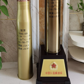 炮弹钢炮弹壳摆件 炮弹壳工艺礼品摆件铜100海130/155军迷收藏退伍