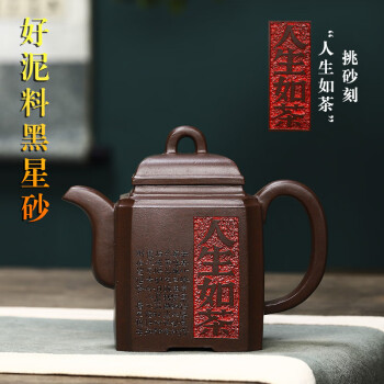 ZA0000431 中国唐物秘蔵逸品紫砂壺茶道具容量：600cc-