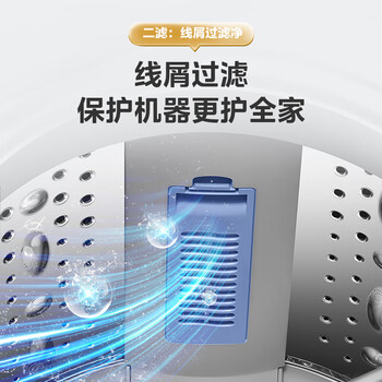 美的（Midea）随心洗 波轮洗衣机全自动 7.5公斤 小型租房用 专利免清洗 MB75V36E   京东自营
