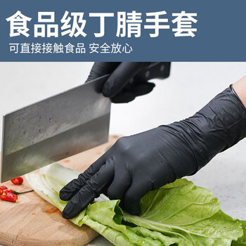 英科医疗（INTCO）一次性手套丁腈手套100只小码食品级家务清洁厨房酒店丁晴手套