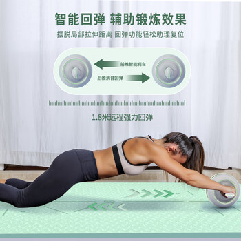 PROIRON普力艾 健腹轮 自动回弹计数腹肌轮卷腹轮收腹轮神器男女滚轮