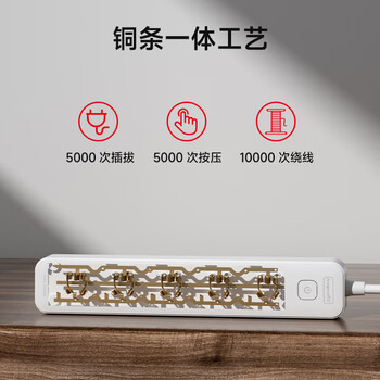良工（lengon）安全插座 总控5位1.8米 插排/排插/插线板/接线板/拖线板/宿舍家用办公插板 R105-1.8