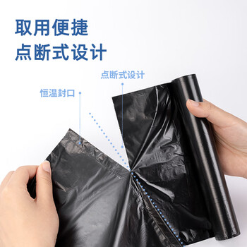 得力(deli)得心单卷(10只)加厚八角点断式办公生活大容量垃圾袋100*120cm 黑色 得力(deli)得心单卷(10只)加厚八角点断式办公生活大容量垃圾袋100*120cm 黑色