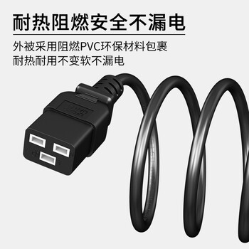 广昌兴(G.C.X)PDU连接服务器电源线16a三插头转c19孔 3*1.5平方 1.5米 无氧铜国标3C认证大功率主机设备 广昌兴(G.C.X)PDU连接服务器电源线16a三插头转c19孔 3*1.5平方 1.5米 无氧铜国标3C认证大功率主机设备