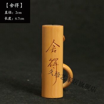 实心竹把件纯手工雕刻实心竹手把件竹雕老玉竹把玩竹制小挂件茶文玩