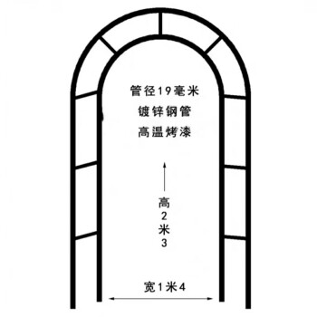 葡萄架爬藤架花园拱门庭院户外铁线莲支架拱形花架月季花种花架子