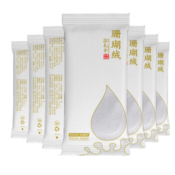 辰至尚品珊瑚绒湿毛巾50包独立包装餐饮清洁湿巾企业商用柔软一次性湿毛巾