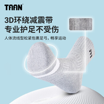 TAAN泰昂运动袜中筒男袜加厚毛巾底跑步吸汗透气防滑袜T535 混色3双装