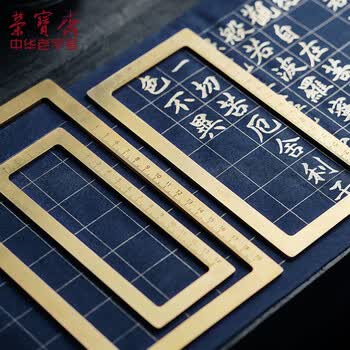 荣宝斋 镇尺 仿古铜器毛笔书法绘画镇纸 中式文房四宝摆件压纸用品礼品 仿圈标尺套装（三副）