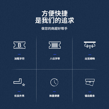 得力(deli)8位单排标价机 商超标签打码机/打价器 办公用品 灰色7500 得力(deli)8位单排标价机 商超标签打码机/打价器 办公用品 灰色7500