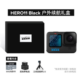 gopro新品价格报价行情- 京东