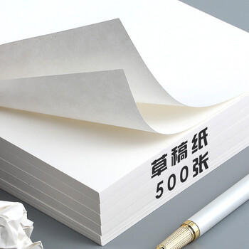 法拉蒙 faramon 5本空白草稿纸学生演算本500张大学生考研复习加厚白纸草稿本文具本子 高中生学习神器