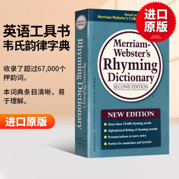 韦伯斯特押韵词典Merriam.Webster s.Rhyming.Dictionary