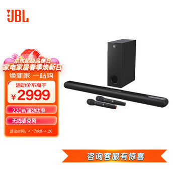 JBL KTV350 音响卡拉OK 家庭影院KTV 电视音响回音壁 音箱套装家用 麦克风 soundbar