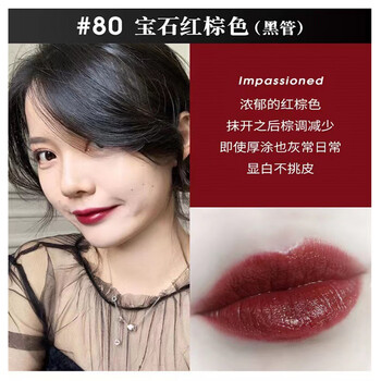 tfit16口红斯嘉丽红/80/27/15/08号送女友情人节礼物 80号滋润_宝石红