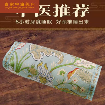 枕头艾草枕头艾叶枕颈椎枕安神纯中药枕男女儿童艾绒枕头老粗布荷叶绿