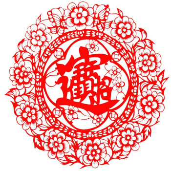 福字剪纸窗花植绒布玻璃贴新年用品春节花边宝字 两张装 28厘米直径 图片价格品牌报价 京东