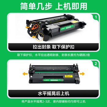才进cf277a硒鼓适用惠普m329dw硒鼓m429dw M429fdw/fdn碳粉M305d M405d墨粉M405dn/dw 77a打印机墨盒LaserJet