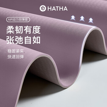 哈他专业瑜伽垫女TPE加宽大尺寸防滑健身垫加厚隔音减震运动垫 哈他专业瑜伽垫女TPE加宽大尺寸防滑健身垫加厚隔音减震运动垫
