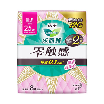 乐而雅(laurier)零触感特薄特长日用护翼型卫生巾25cm 8片
