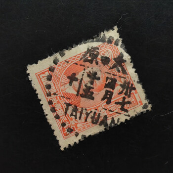 ○310B 旧中国 切手 1920年 快信票 速達票. 未使用 - 切手、はがき