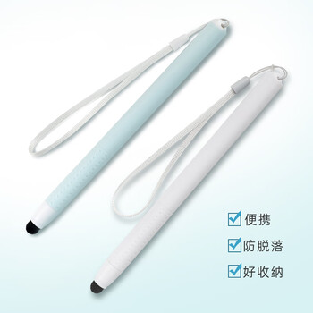 得印伸缩教鞭 适用于希沃学习机触控一体机学生网课通用ipad手机触屏笔7240 F4苹果白1/个