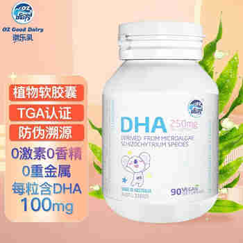澳大利亚进口澳乐乳DHA海藻油软胶囊dha婴幼儿 新生儿宝宝dha儿童鱼油维生素澳洲进口 海藻油DHA 90粒