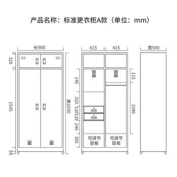 义利德营具内务柜宿舍衣帽物品柜士兵柜铁皮柜储物柜更衣柜 单人钥匙款