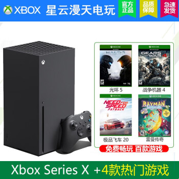 Xbox One家用游戏机品牌及商品- 京东