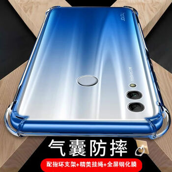 款气囊壳单壳 华为 hry-tl00