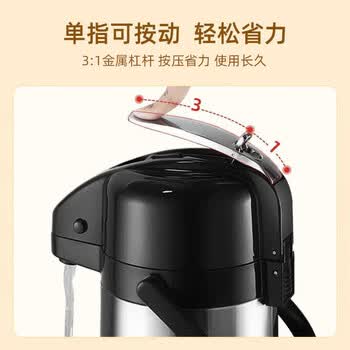 富光气压式保温壶3L大容量礼物保温瓶压力壶家用开水瓶热水瓶