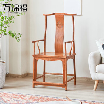 明式家具官帽椅价格报价行情- 京东