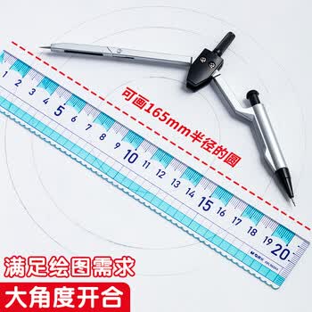 晨光（M&G）文具孔庙祈福金属圆规套装（0.5mm铅芯+收纳盒）小学生三年级初中生考试专用 绘图制图工具中高考