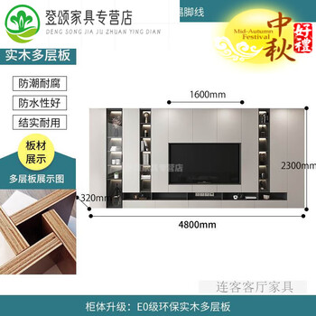 花昕阁轻奢电视柜一体整体组合墙柜客厅背景墙现代储物柜靠墙收纳柜子 十4800x320x2300带灯 组装【图片 价格 品牌 报价】-京东