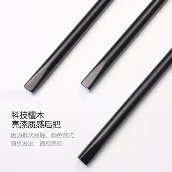 施奥德台球杆 小头斯诺克中式黑八桌球杆球房公杆 通杆 曜石10mm