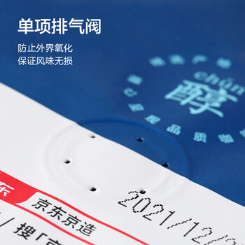 京东京造 蓝调之境咖啡豆500g 蓝山风味咖啡100%阿拉比卡中度烘焙黑咖啡 京东京造 蓝调之境咖啡豆500g 蓝山风味咖啡100%阿拉比卡中度烘焙黑咖啡