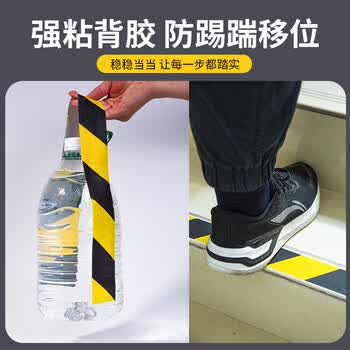 银背磨砂防滑胶带 强力高粘度耐磨加厚警示胶条自粘PVC橡胶带 50mm*5M黑黄