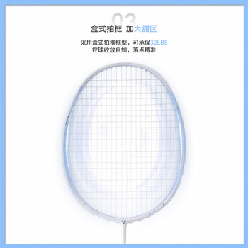 薰风（KUMPOO）【林一同款】羽毛球拍全碳素5U进攻拍熏风初学训练球拍