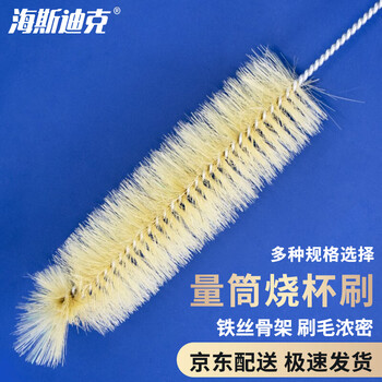 海斯迪克 量筒刷子500ml(1把) 容量瓶烧杯刷大号试管烧瓶刷清洁毛刷 HK-120
