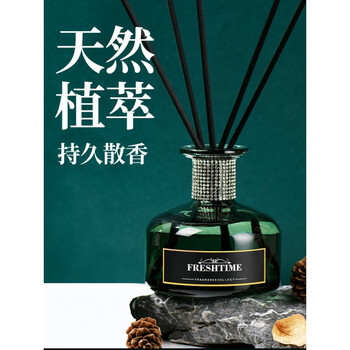 香薰精油家用卧室内房间女生香薰持续香氛净化空气清新剂留香蓝风铃