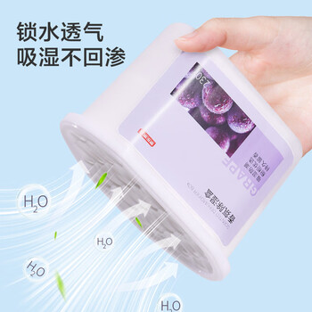 京东京造 巨除湿scent系列香薰除湿盒干燥除湿衣柜回南天除湿袋500ml*3盒