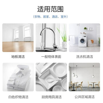 花王(KAO)漂白水600ml 漂白剂白色衣服衣物居家洗白神器去污黄渍增白还原剂 花王(KAO)漂白水600ml 漂白剂白色衣服衣物居家洗白神器去污黄渍增白还原剂