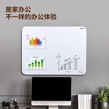 得力(deli)挂式白板 窄边框系列120*90cm易擦磁性办公教学会议悬挂式白板家用儿童写字板黑板50027