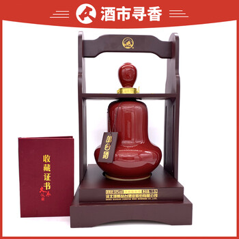 免保参拍 稀缺名酒专场 -珍品拍卖 -京东拍卖