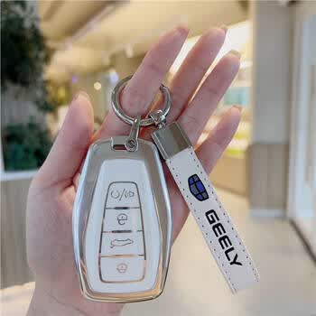 汽车用品>汽车装饰>汽车钥匙扣/包>北贤源>北贤源适用吉利帝豪钥匙套