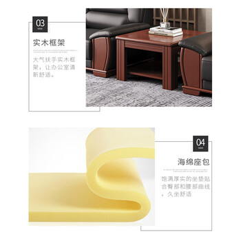 中伟（ZHONGWEI）办公沙发商务办公室沙发会客接待沙发茶几组合西皮三人+单人+长几