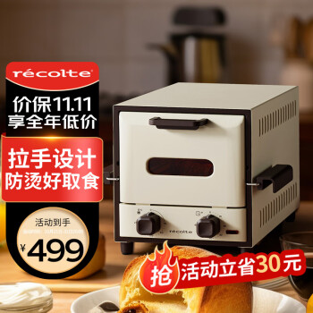 recolte电烤箱价格报价行情- 京东